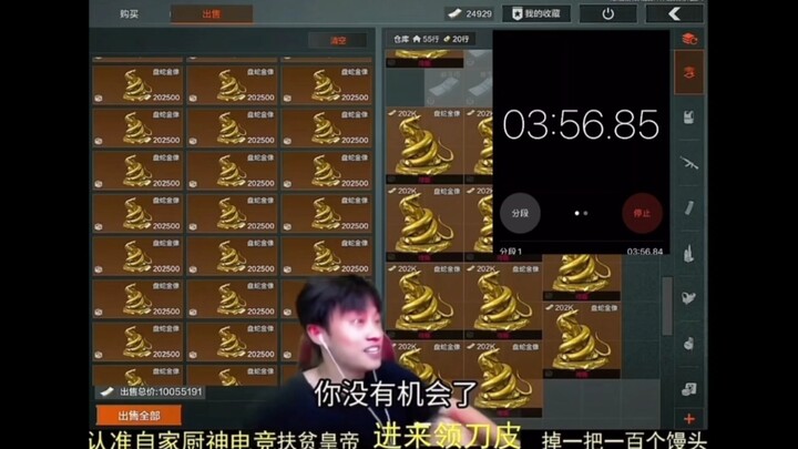 They’re both live-streaming account‑deleting stunts for show, so let’s see how much boosting time CS