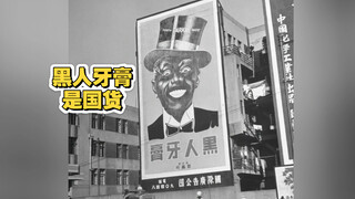 Things You Didn't Know About Black Toothpaste