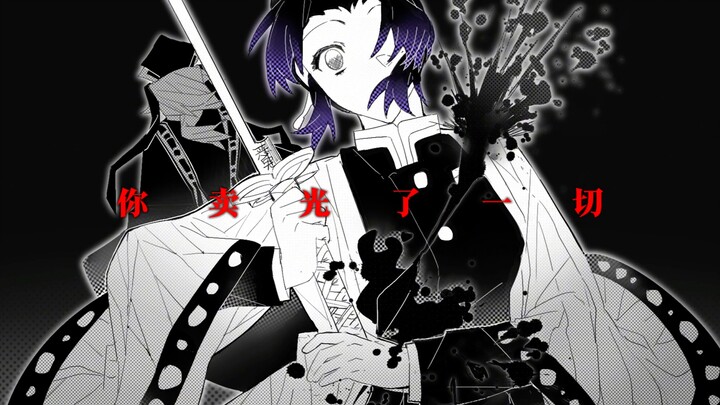 【Chocho Ninja Center/Choto】أشخاص شجعان