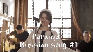 Живица - Порушка Параня (акустика) / Porushka Paranya - Russian folk song (acoustic)