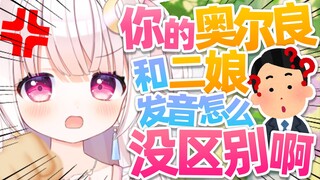 你不要污蔑人！！！哪里没区别了！？