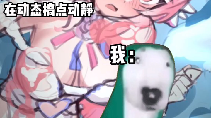 เดือนนี้มี CG แพ้ศึกด้วยนะ ฉันต้องทำอะไรให้มันฮือฮาหน่อย ไม่งั้นคงไม่มีใครรู้ว่าวิลล่าเคยปะทะสไลม์มา