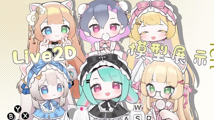 【卷牌半定制Q模/YCH】一口气吃六只小蛋糕！