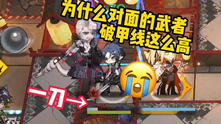 Turns out Dongguo’s event has released a warrior with extremely high armor penetration—right on the 