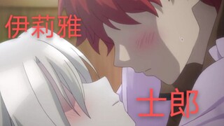 Shirou ingin mencium Illya! ! Saudari-saudari yang lucu dan tampan di anime! ! !