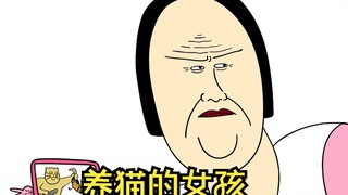 喜欢养猫的少女