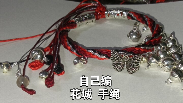 Huacheng Samsara Bracelet is a non-tutorial guide! Pure rollover! Because the official one is too ex