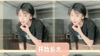 【染色体练习生】你好，樊子墨，认识你超级高兴！