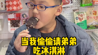 这都能被发现？
