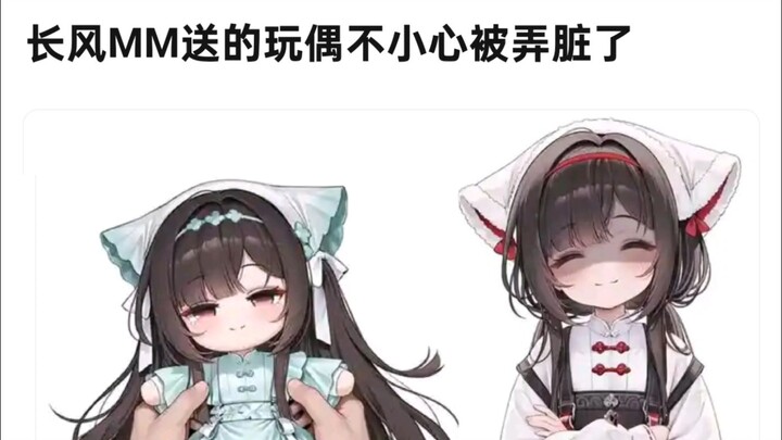“Changfeng’s Mom Life-Size Doll”