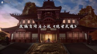 Peerless Martial Spirit [Jue Shi Wu Shen] Eps 397 Sub Indonesia  | Anime China | Donguua