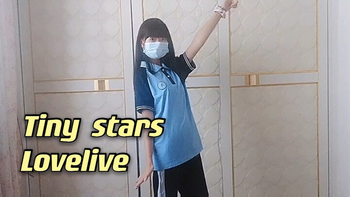 【Dance Cover】Middle School Girl | Tiny Stars | In Uniform