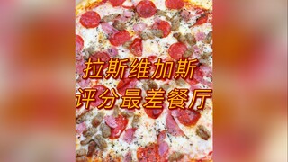 Restoran dengan rating terburuk di Las Vegas
