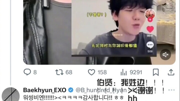 เกี่ยวกับผู้เขียนต้นฉบับที่รีบแต่งเพลง “ฉันแซ่เปียน” ให้กับป๋อเสวียนในคืนนั้น และได้รับการตอบกลับจาก