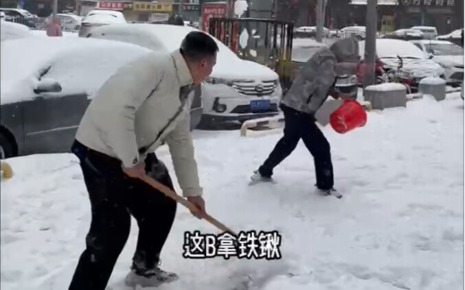 带薪玩雪，可太开心啦