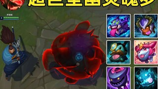 Siêu Ma Poro: Khi tất cả Poro trở về Summoner's Rift! Tràn đầy kỷ niệm!