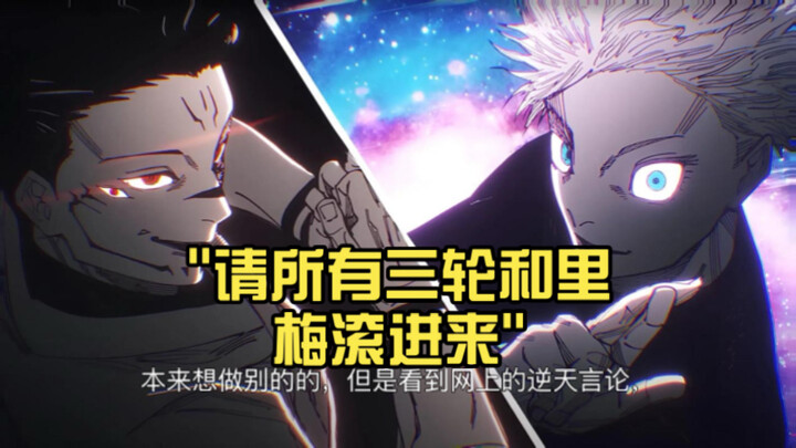 All Trinities and Rime, roll in here!