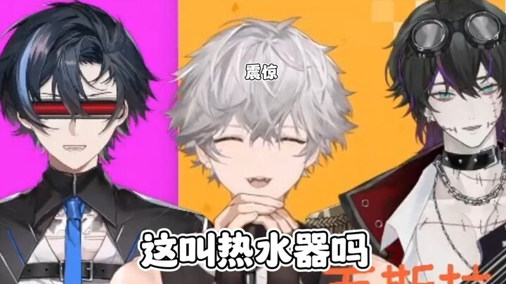 被前辈鉴定是热水器！？