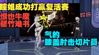 Xingtong's sharp review: Hate Niu Mo cut more than 800 slices in half a year. Love yourself more and