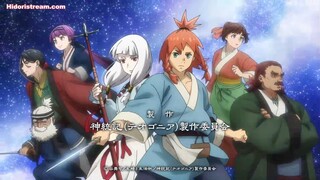 EPS 1 SUB INDO Teogonia