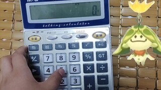 《森林书后遗症》