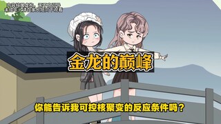 绑定反话系统后，说了一句话就被赶出家门，还好碰见能听懂我的人！