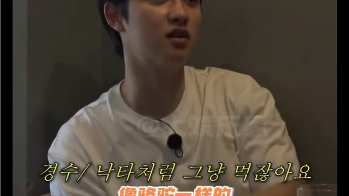 You all only know that EXO’s “group tyrant” is Wu Sehun, but what you don’t realize is that D.O. kic
