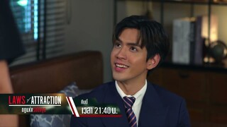 Laws of Attraction กฎแห่งรักดึงดูด คืนนี้ Ep.03 ความถูกต้องไม่ทำให้ชนะ | 29 ก.ค. 66  | one31