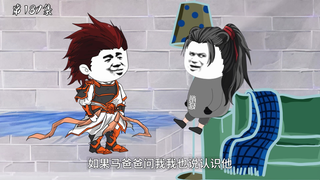 第187集：他是我的外甥