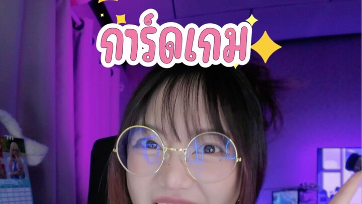 📣อนิเมะระดับตำนานกลับมาอีกครั้ง Cardfight!! Vanguard will+Dress ซีซั่น 2 รอบนี้คือแข่งระดับโลกเลย