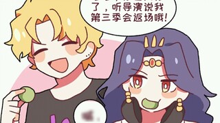 Aragon Village is a paradise for villains (otakus) ~ Part 1