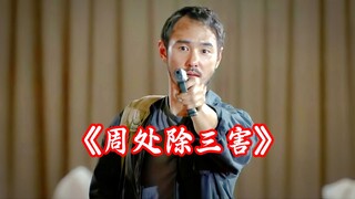 Tên gangster Trần Quế Lâm đã giúp anh trai mình lấy lại 8 triệu chỉ bằng một khẩu súng.
