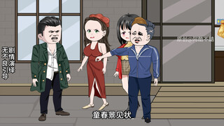 童画杀疯了！186