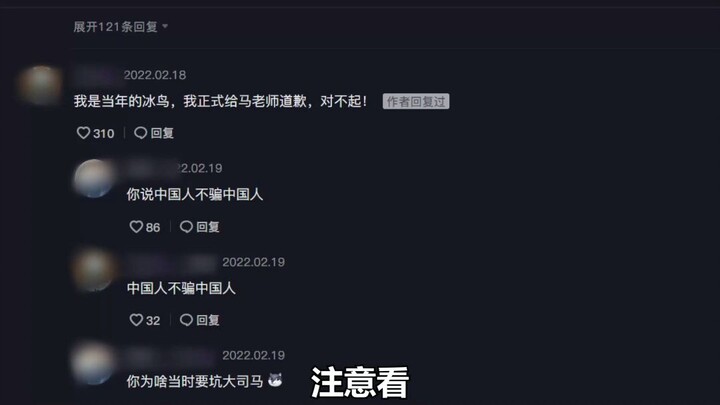 Aktor paling memancing kemarahan dalam sejarah; setelah tiga tahun, ia akhirnya meminta maaf—sebenar