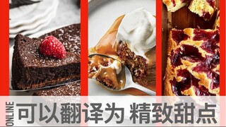 提供纯素烹饪课程