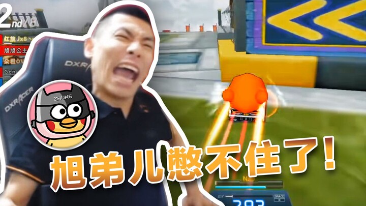 【Húy Húy Bảo Bảo】Miệng cay đơn giản, tận hưởng tột độ!