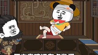 Your Majesty, didn’t you say you were just pretending?