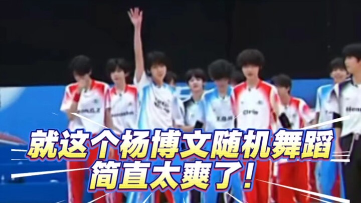 No need to be so amazed—his main dancer skills are right there for all to see! #Shidai Fengjun #TFFa