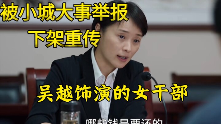 【Đã gỡ rồi đăng lại】Liệu danh hiệu Nữ diễn viên chính xuất sắc của Giải Bạch Ngọc Lan dành cho Ngô V