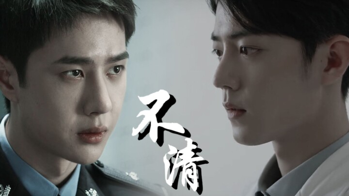 【宇擒顾纵｜不清】番外5  “不行...不要...”（追夫 生子 he）
