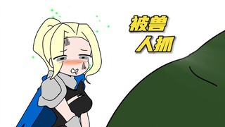 อัศวินถูกออร์คจับตัวไป!