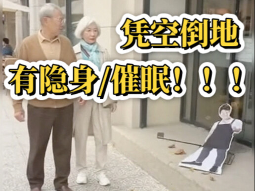 Pemain Peniru Identity V Setelah 50 Tahun (Bagian 3)