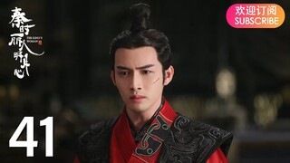 ENG SUB【The King’s Woman 秦时丽人明月心】EP41 | Starring: Dilraba,  Vin Zhang, Li Tai, Liu Chang, Zhang Xuan