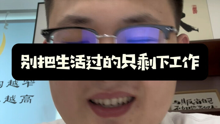 ท่านผู้นำครับ! ทำตัวให้เป็นคนหน่อยเถอะ!