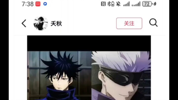 Di antara empat jenius Jujutsu Kaisen, ternyata ada yang memalsukan bakatnya
