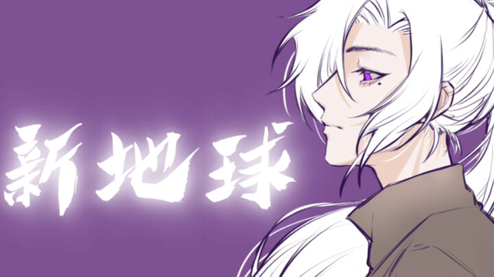 เพราะไม่ได้รับงานเขียน ก็เลยเริ่มวาดลายมือไปก่อน (ฉบับพรีวิวยังไม่จบเหรอ?)
