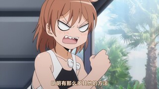 御坂美琴食蜂操祈的日常