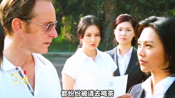 Messing with Lei Luo almost always ends badly.