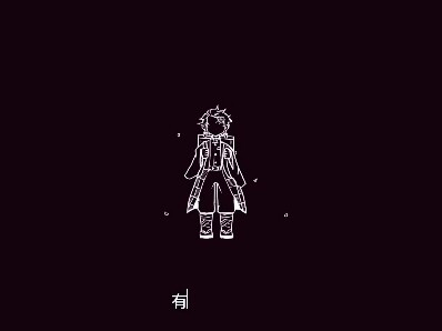 [Tanjiro’s Personal Handwritten Note] Saying goodbye is never easy