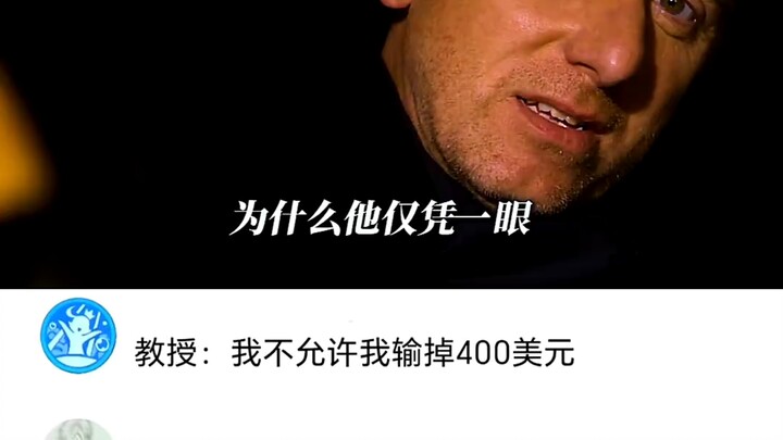 With just one glance, the professor could tell this guy across from him was a twisted shark-obsessed